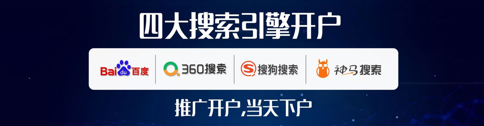 陈仓百度广告推广