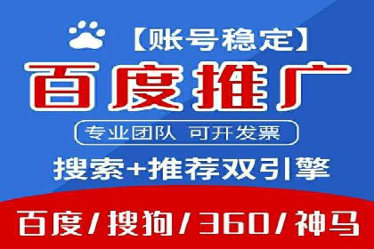 解析360信息流广告的投放策略：一则成功案例的启示